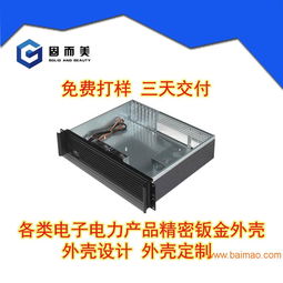 1U机箱深度解析 防火墙、网关、工业POS及迷你主板机箱选型与价格指南