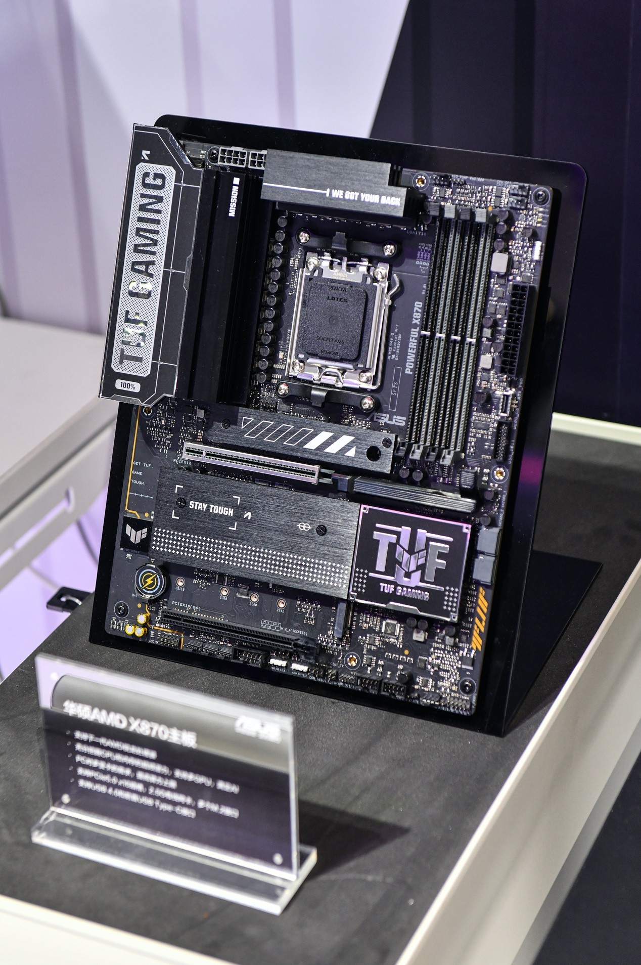 华硕主板BW2024 竞无止境，大放异彩——ROG MA主板引领游戏与创作新纪元